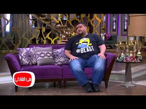 معكم منى الشاذلي رامي الجزار يؤدي تمارين السومو داخل استوديو معكم مني الشاذلي