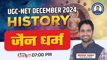 UGC NET December 2024 | जैन धर्म | Ancient Indian History | Jainism History MCQs By Deepak Yadav Sir