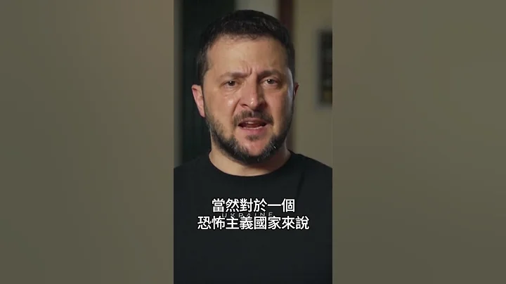 "愛國者"防空系統給力 澤蘭斯基大加贊揚｜ #時事金掃描 #金然 - 天天要聞