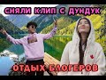 КЛИП ЗА 2000 ТЕНГЕ | АХОН БЕРЖАН