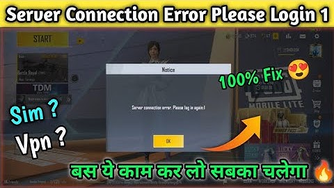 😍Fix Server Connection Error Please Login 1| Pubg Lite Server Error Problem Fix Kaise Kare 2024