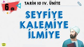 Osmanli Devlet İdaresi̇ Seyfi̇ye İlmi̇ye Kalemi̇ye