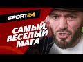 Мага Исмаилов: ПОБЬЮ ЕГО ЗА ШЛЕМЕНКО / Огненное интервью