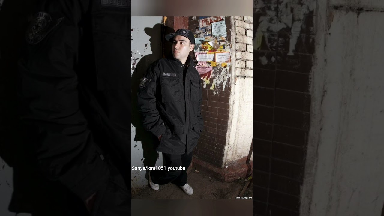 Старый куплет SLIMUS'a из трека CENTR - Соседи (Архив 2007)