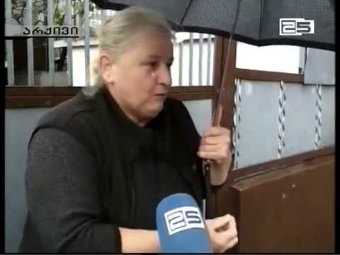 სამოქალაქო თავდაცვა