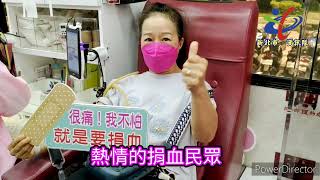 111 -7 -31土城團委會捐血活動