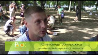 Мікс: Фестиваль Мікс: Фестиваль
