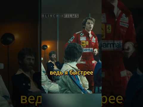 Сомневаются что он быстрее всех #фильм #кино #фильмы #фильмнавечер #film #топ