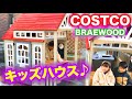 【コストコ】お庭にキッズハウスを建てたよ！！【COSTCO】 I built a kids house in the garden! !