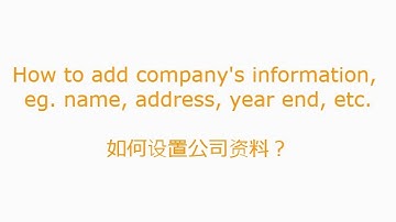 How to create a new company data file in Million Software