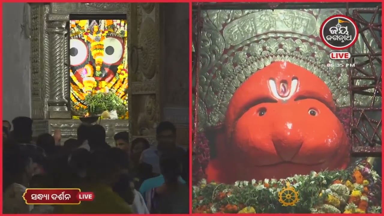 ଆଜି(28-Feb)ଶ୍ରୀମନ୍ଦିରର ଦକ୍ଷିଣ ଦ୍ଵାର ହନୁମାନଙ୍କ ସନ୍ଧ୍ୟା ଆଳତି ଦର୍ଶନ | Jay Jagannath TV
