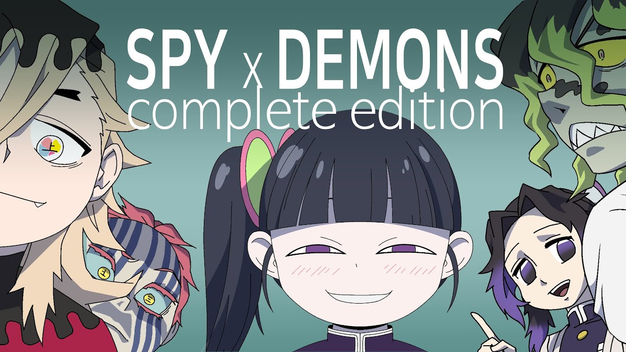 [완전판] 귀칼로 스파이패밀리 패러디 모음