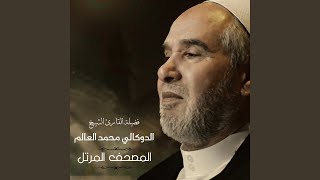 الأعراف
