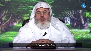 نصف دقیقه (8) - دو آیه پایانی سوره بقره