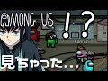 【鬼滅人狼】柱全員集めてAmongUs！おばみつ内で裏切り？？？21歳組に亀裂！？【衝撃のED】【宇宙人狼】【声真似】【鬼滅の刃】【柱合会議】