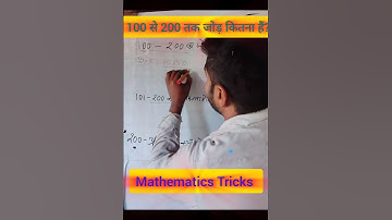 mathematics Tricks। rrb group d exam 2025। ssc cgl exam 2025। @Gkclasses1997-z6d #mathproblems