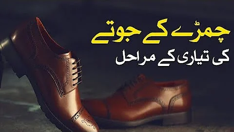 Making HANDMADE Derby Shoes in Embossed Cordovan Leather