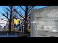 Keio hyperlapse tour