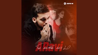 Ты мечта моя 2.0 - ARavi