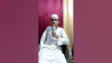 القارئ يوسف يقول نشيد قمري ❤️