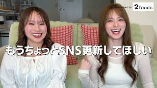 RIZIN広報・横島加奈ちゃんと暴露トークした