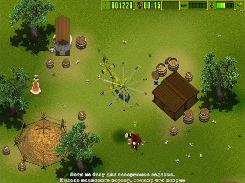 BSE Bomber (2001) ➤ Бешеные бурёнки ● Windows 10