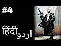 HITMAN 2: Silent Assassin-Mission #4 |HD Walkthrough Gameplay in Urdu/Hindi