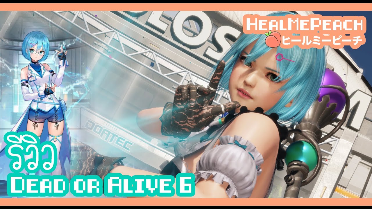 dead or alive 6 softness dead or alive 6 softness