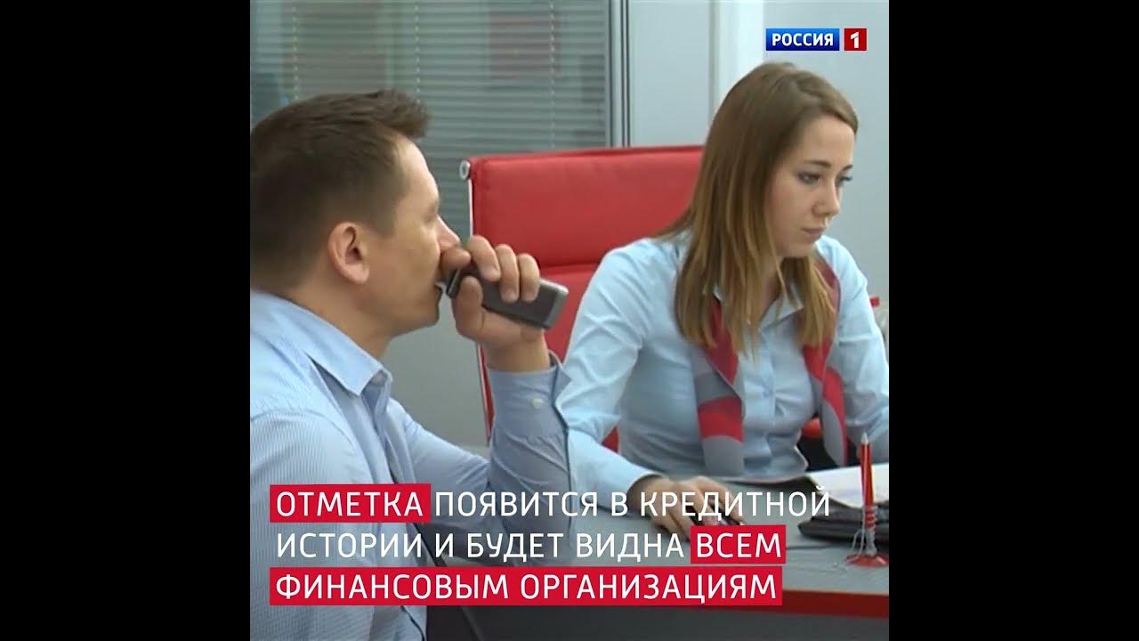 Самозапрет на кредиты 2025 как оформить госуслугах. Самозапрет на займы. запрет на выдачу кредитов.