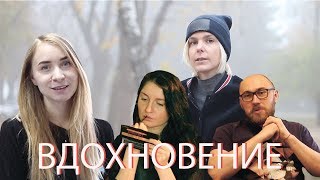 DREAM VLOG6: Вдохновение.Организатор полумарафонов New Run, солистка группы