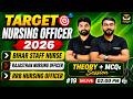 RRB | Rajasthan Nursing Officer | Bihar Staff Nurse | Target Nursing Officer | Theory + MCQ Class 19