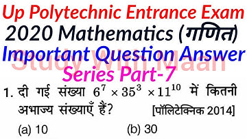 Up Polytechnic Entrance Exam 2020 Mathematics Important Question Answer Series Part-7
