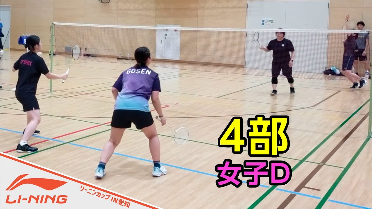 予選からハイレベル女子ダブルス！緩急を使った我慢比べ！【バドミントン】