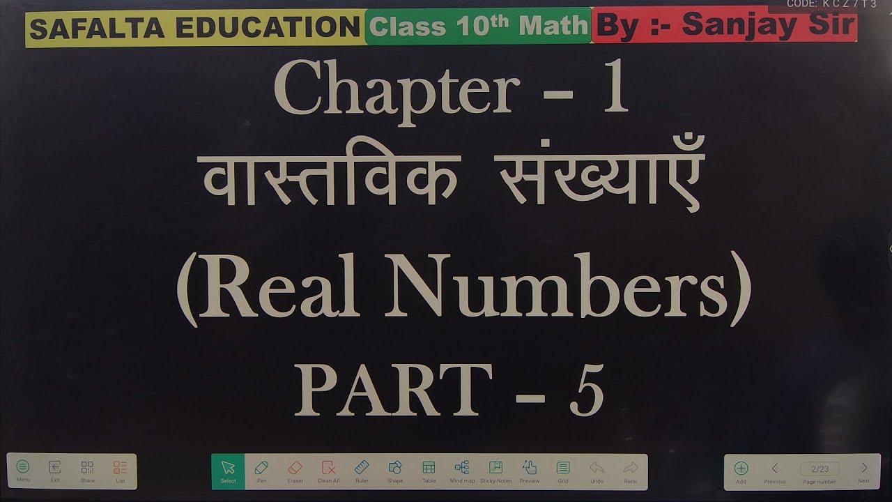 Class 10th Real Numbers (वास्तविक संख्याएँ) VVI QUESTION PART - 5 ...