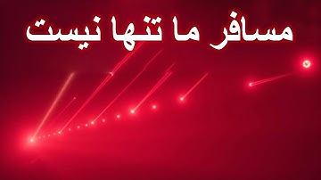 پروفسور هاروارد گفت سه جسم دیگر در تعقیب ۳آی-اطلس هستند!