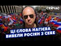 ⚡️ОГО! Нагієв пішов проти РОСІЇ. Підтримку України ВИКРИЛИ. Це довело росіян ДО ІСТЕРИКИ: деталі