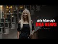 DNA News | Ania Adamczyk o hejcie i przyszłości