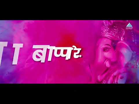 Dhol dhol morya morya marathi ganpati songs me yetoy chhota pudhari adarsh shinde