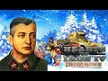 СССР Тухачевского в HOI4 TNO