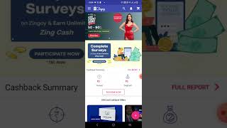 how to GPay gift 🎁 voucher || zingoy app || tamil screenshot 5