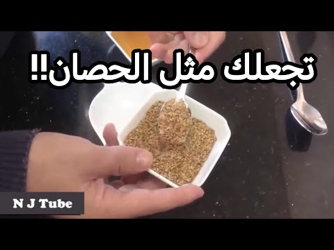 ملعقة واحدة يوميا من خليط السمسم و العسل تقوي العظام و المناعة لن تعاني من آلام المفاصل !!