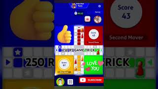 लूडो सुप्रीम ₹250 का game hack trick ! Zupee champion || Zupee Pro Xyz 765 Live screenshot 5