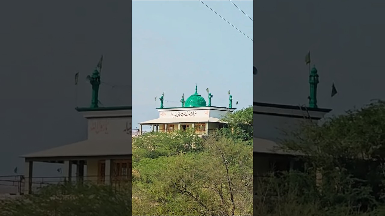 Hajibaba مزار  🤲  