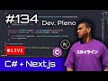 VOLTEI! Papo Sincero Sobre os Últimos Dias - Live Dev