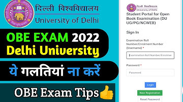 OBE EXAM 2022 Delhi University | OBE EXAM Guide | OBE Exam DU Tips and Tricks | #obeexam2022 #duobe