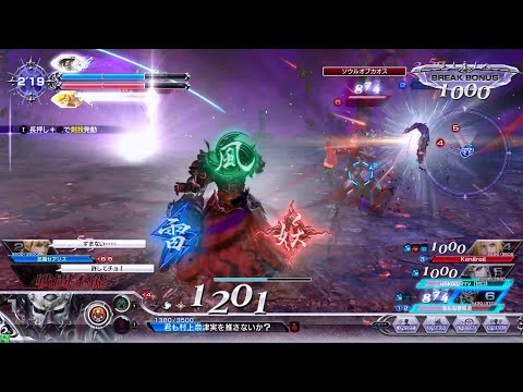 DFFAC対戦動画6888 無明閃ゼノス