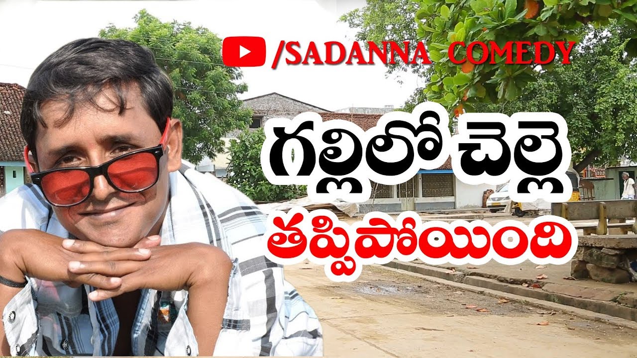 sadanna comedy