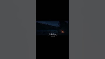 هَذَا نَذِيرٌ مِنَ النُّذُرِ الأولَى||تلاوة خاشعة بصوت الشيخ محمد اللحيدان 💗🌿
