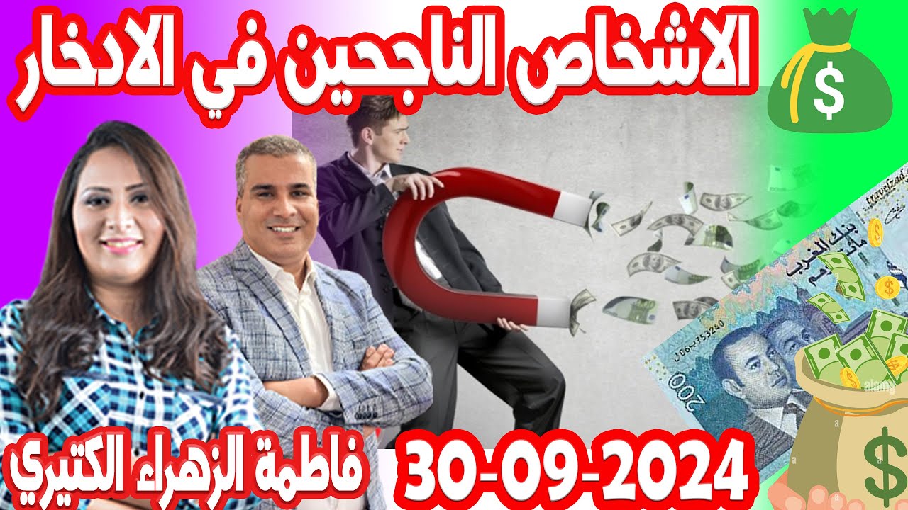 شنو هما العادات لكي تميز بها الاشخاص الناجحين في الادخار كيداير مع المصروف💰👨‍🎤2024-09-30