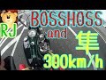 BOSSHOSS and 隼 by RJハーレー